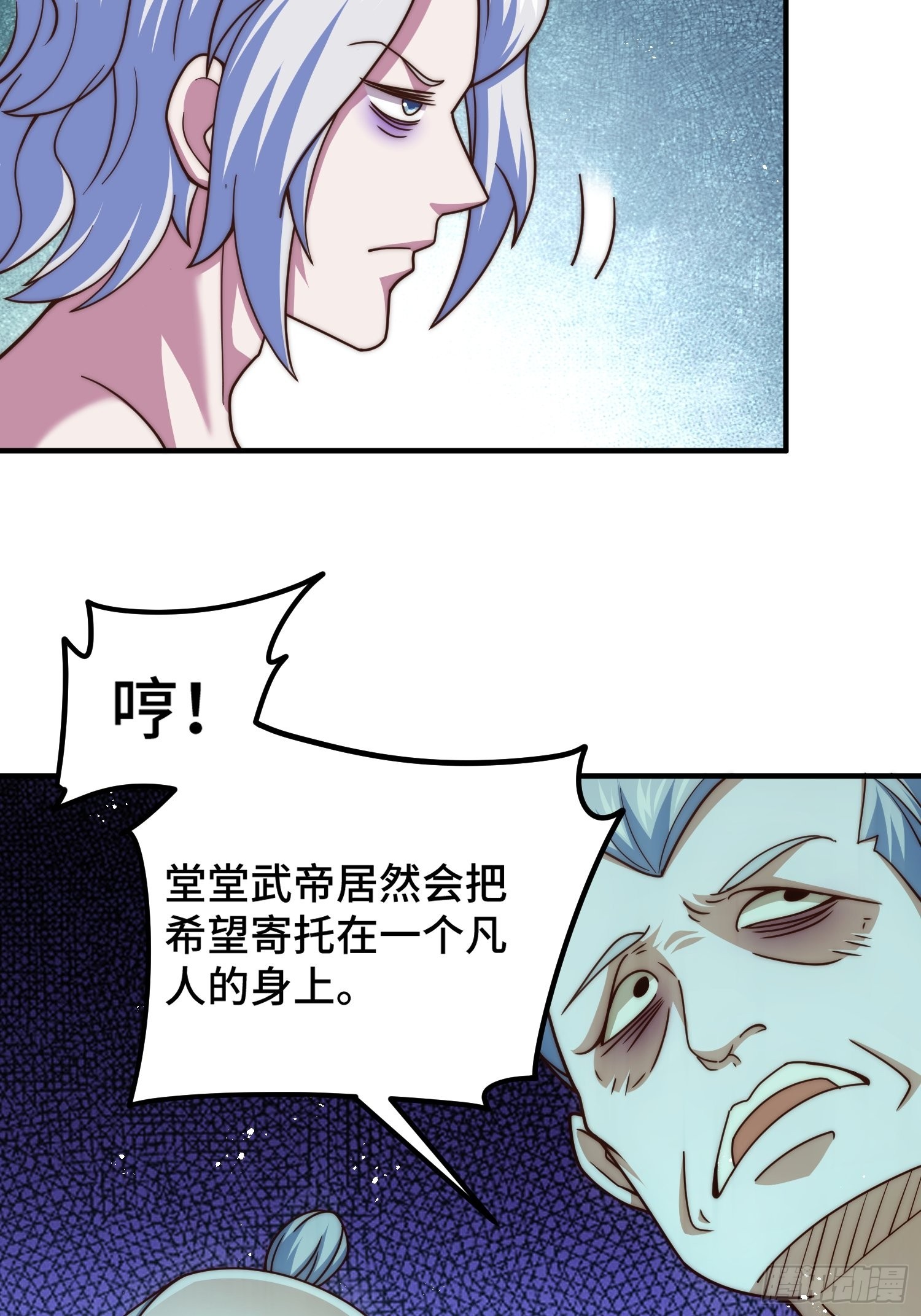 第116话 宝藏男人51