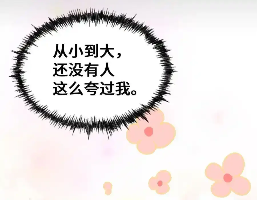 第294话 这波稳了！74