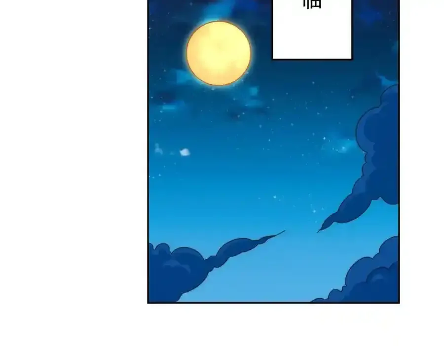 第294话 这波稳了！110