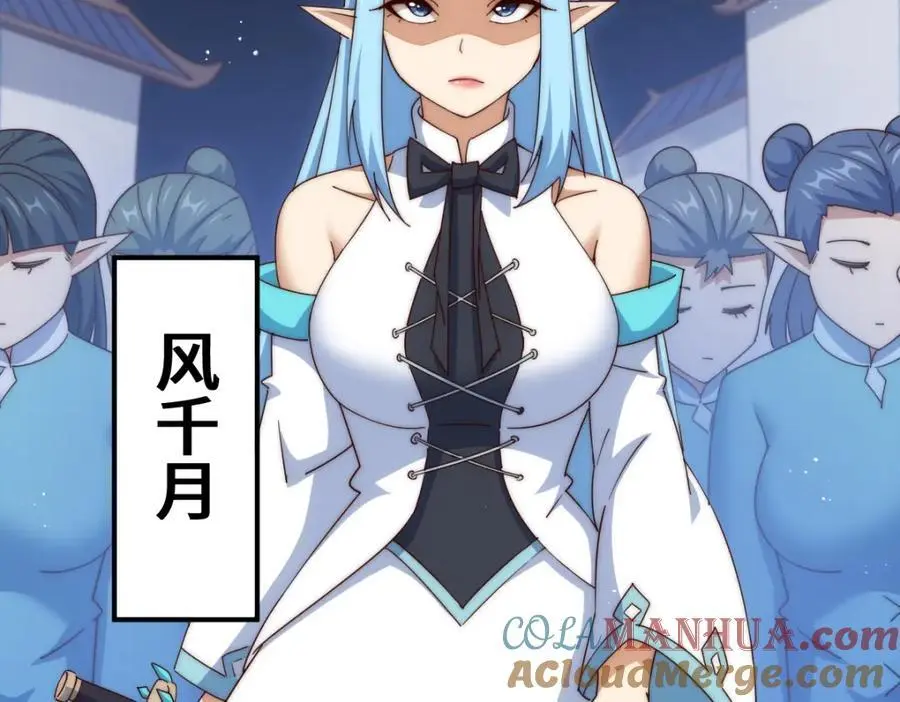 第292话 大闯风月楼144