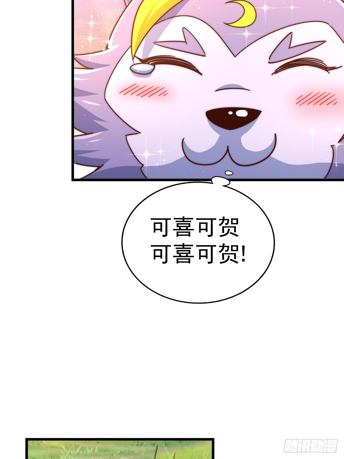 第120话 本渣男要消失了15