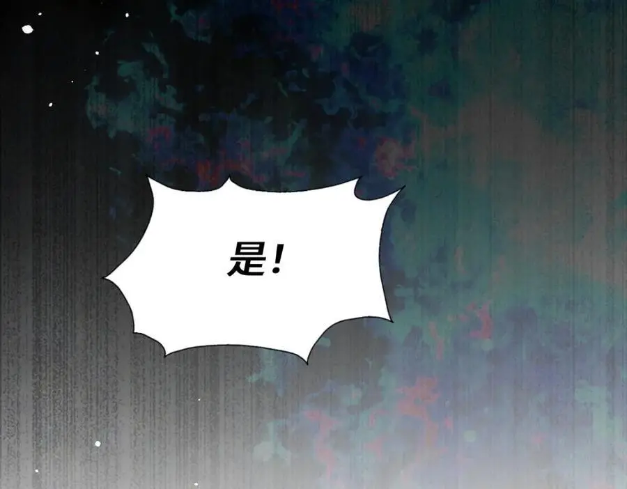 第279话 换皮计划71