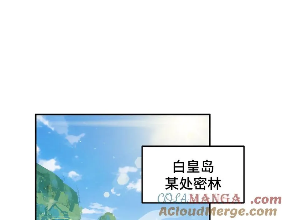 第314话 我是圣？4