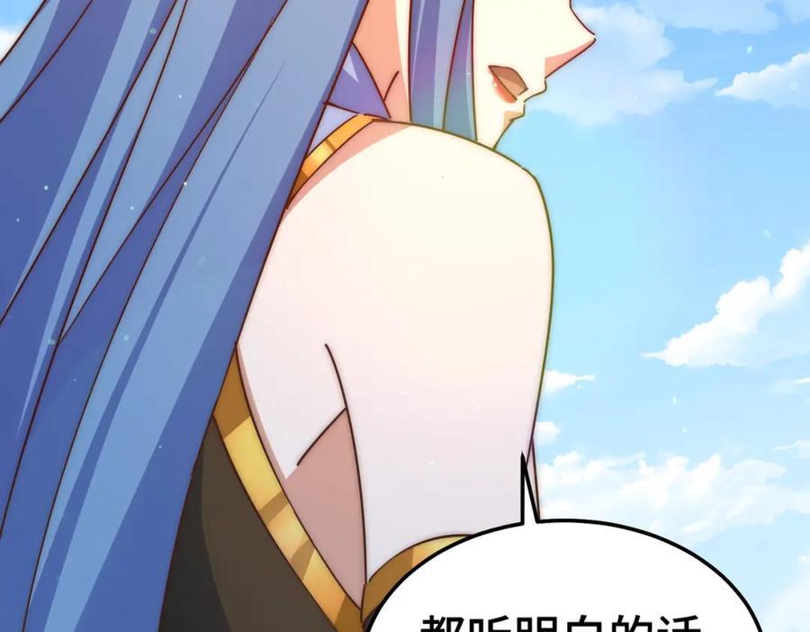 第243话 大比第一关34