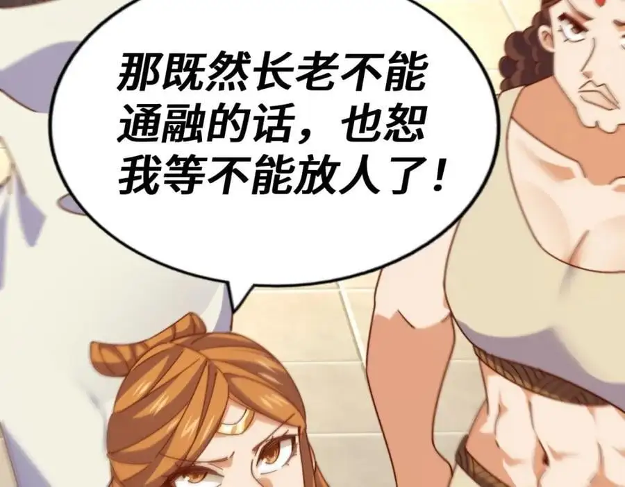 第263话 巨变！66