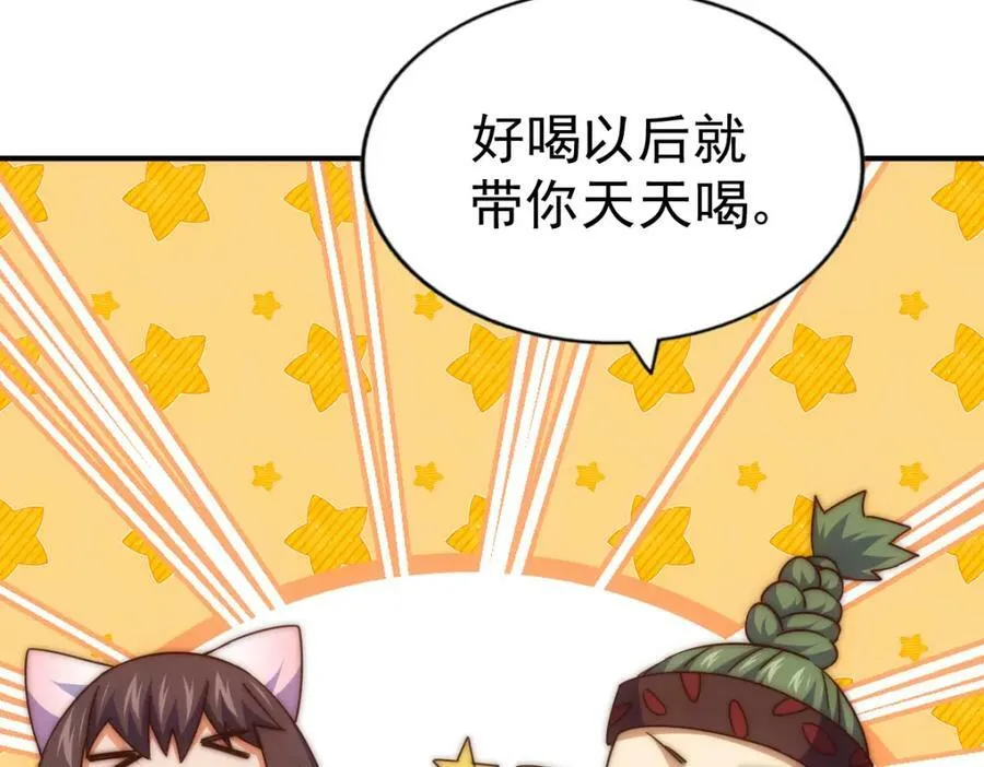 第229话 作死的天之仙殿11