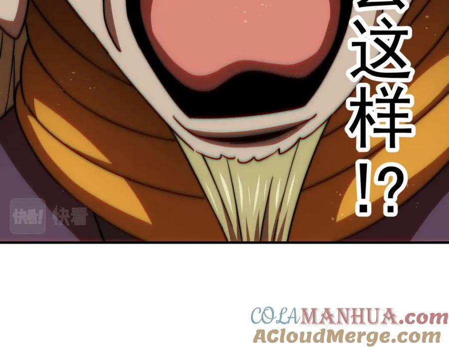 第231话 让天之仙殿今日覆灭！116