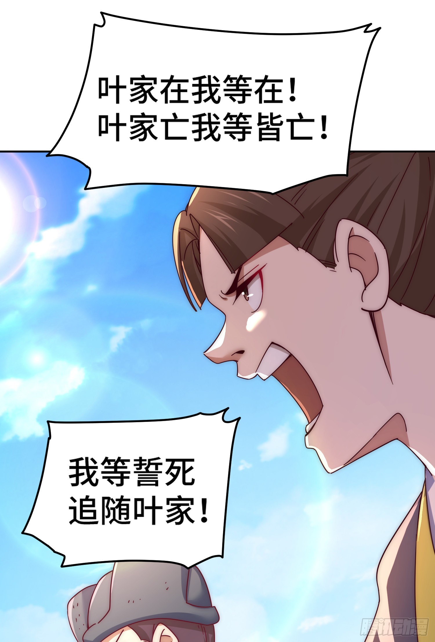 第148话 死也要在一起58