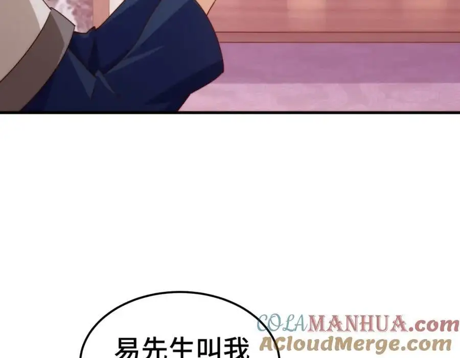 第281话 寻魔物巢穴76