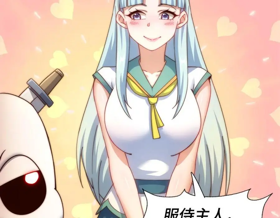 第288话 死亡传承！41