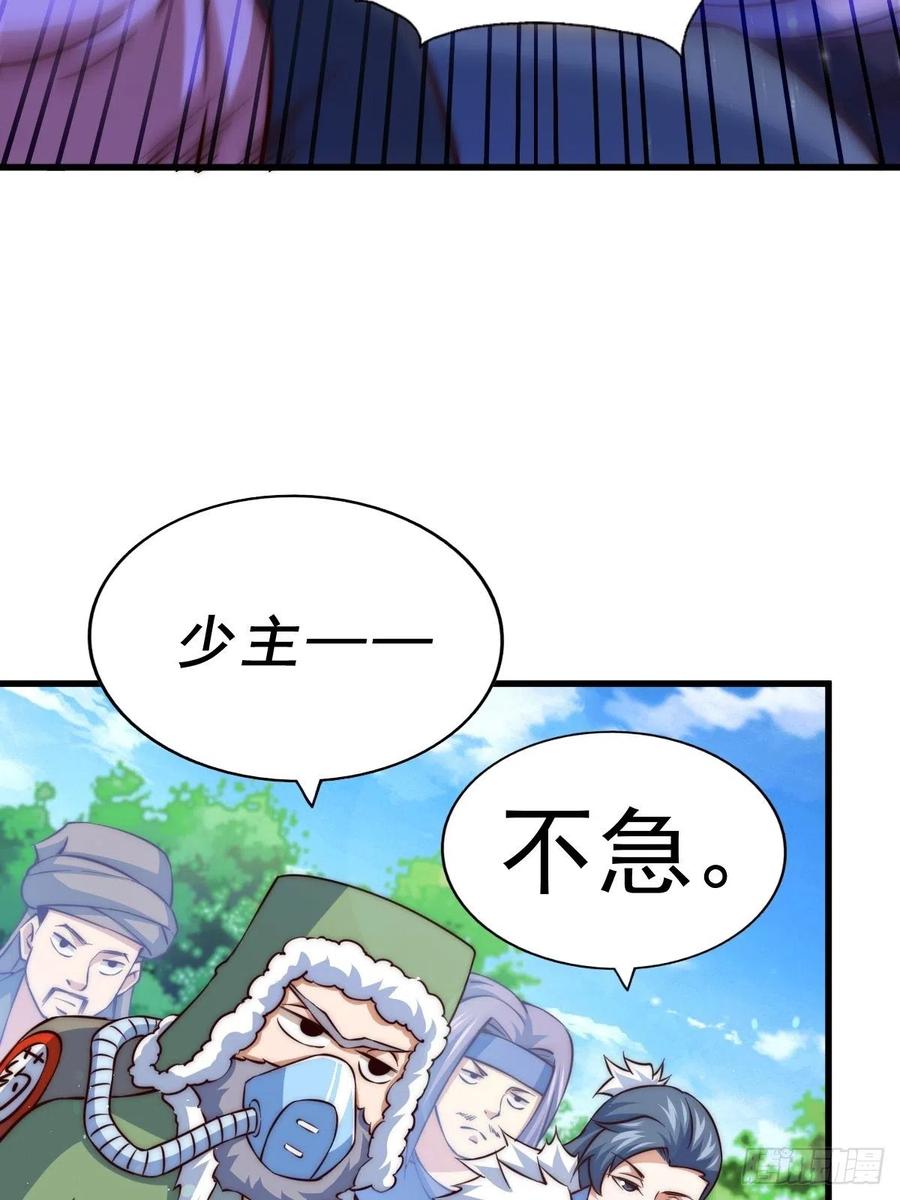 第69话 钱钱没了！！55