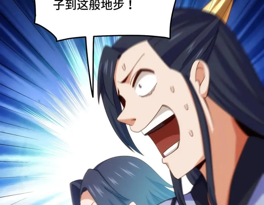 第311话 圣人的道韵59
