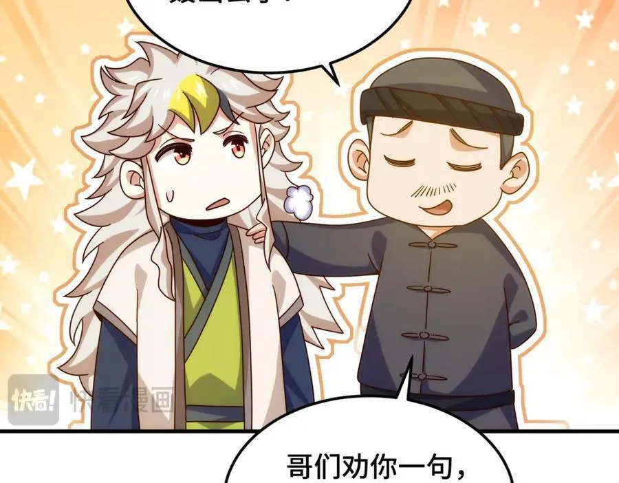 第309话 白皇的恋人65