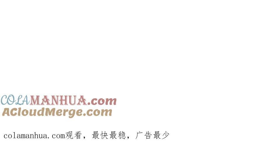 第242话 英雄难过美人关244