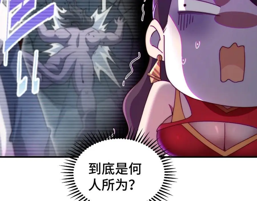 第283话 又回狼堡62