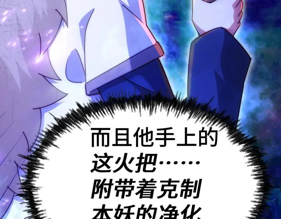 第276话 帮你去死！18