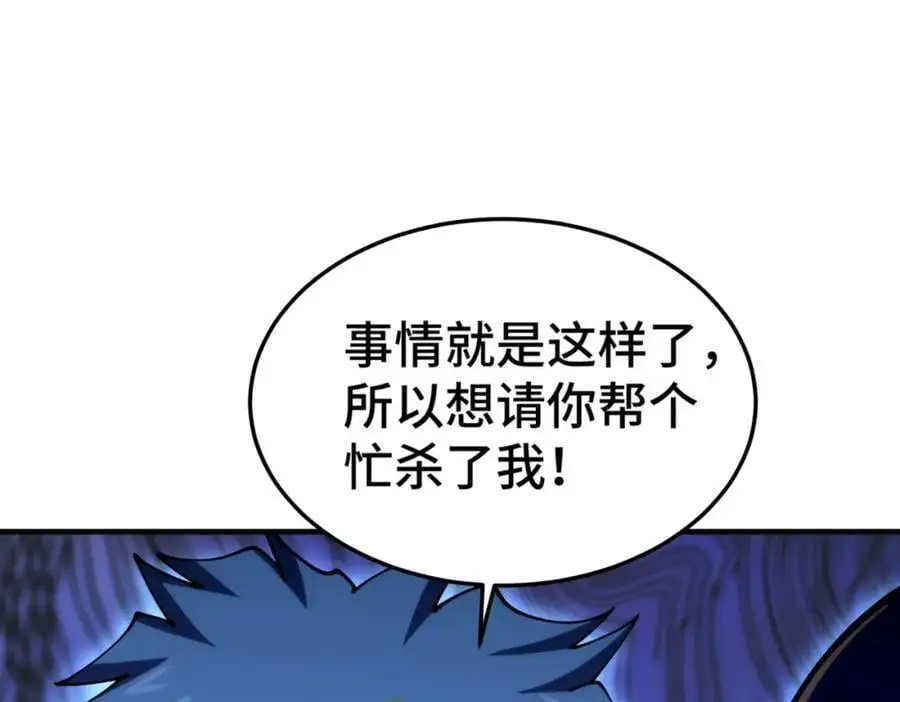 第273话 易枫寻死82