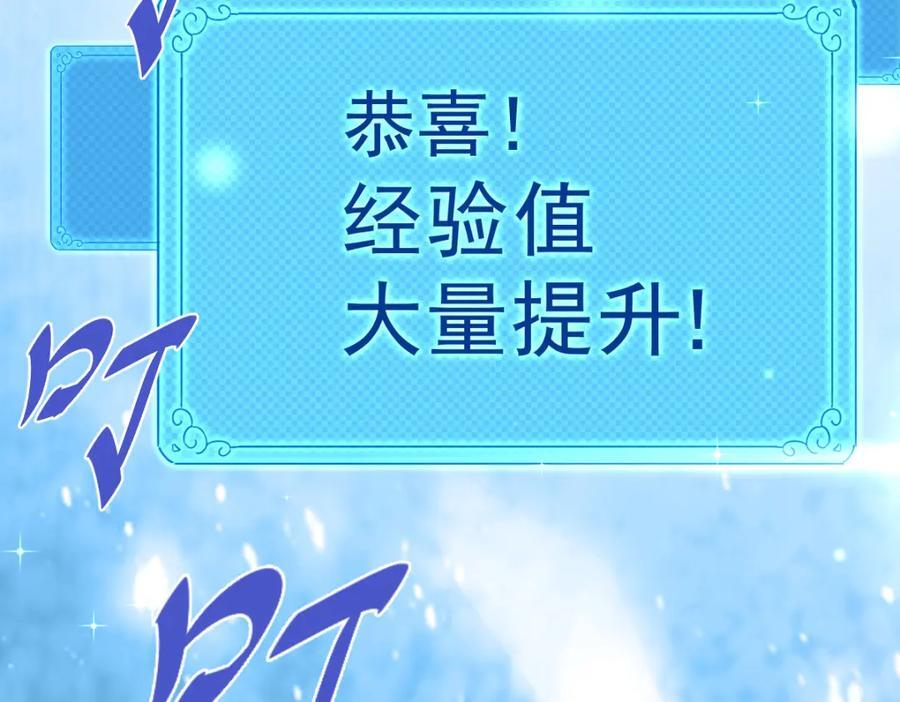 第254话 入侵者袭来！61