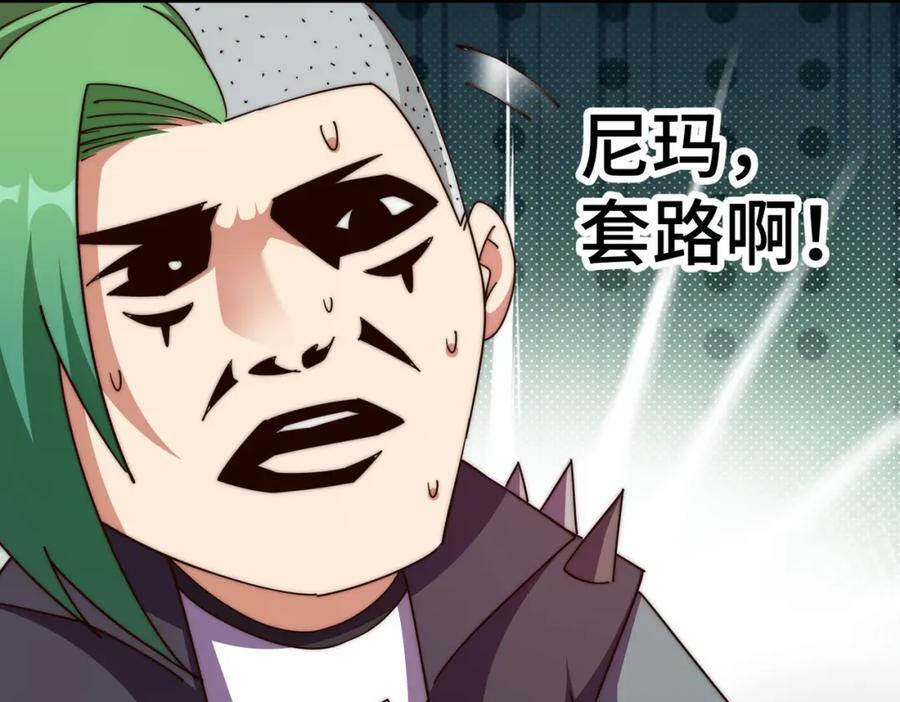 第236话 宗主闭关59