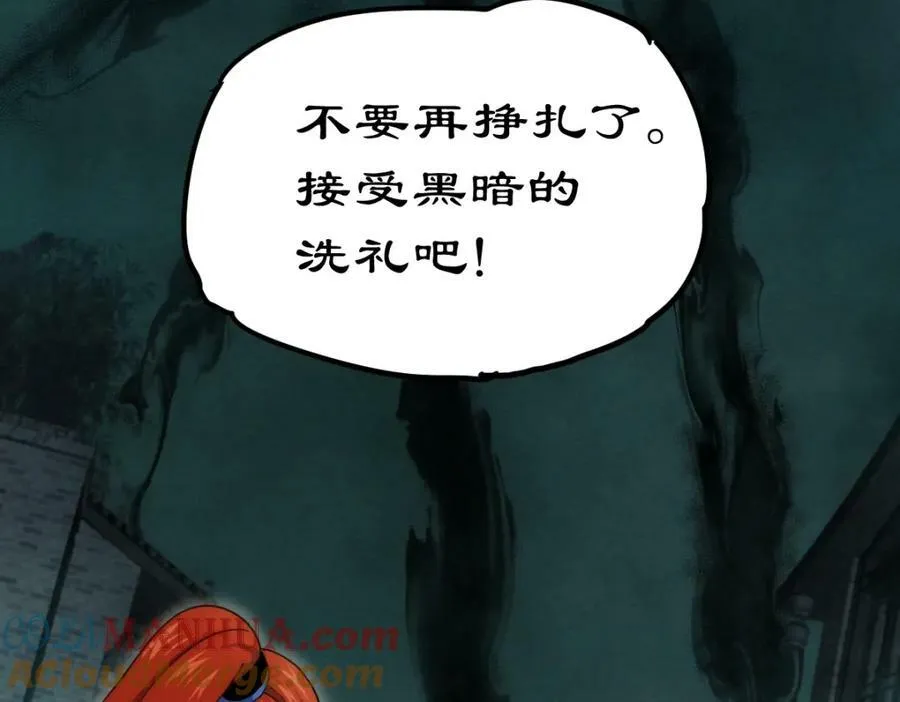 第232话 髅哥来也！136