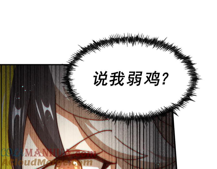 第248 叫本渣男靓仔！！56