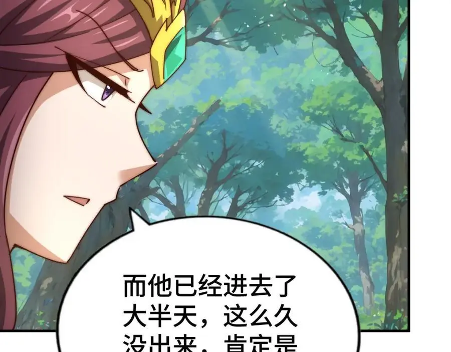 第276话 帮你去死！47