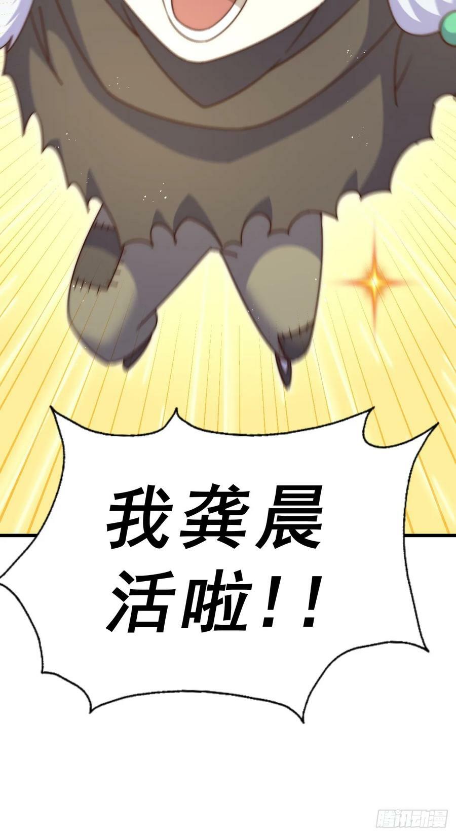 第202话 追随于我22