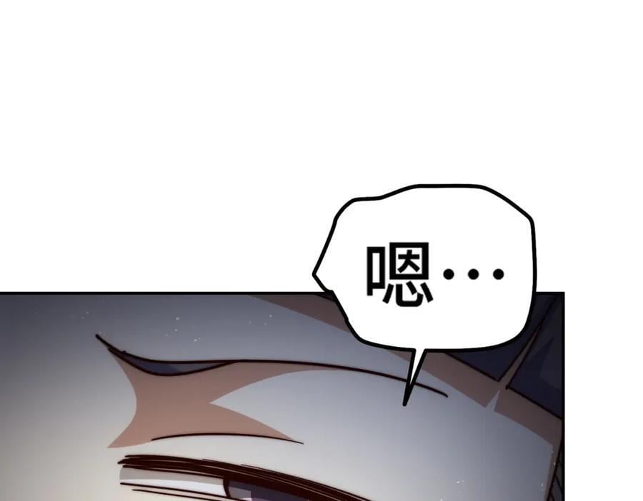 第244话 圣山地宫第三层45
