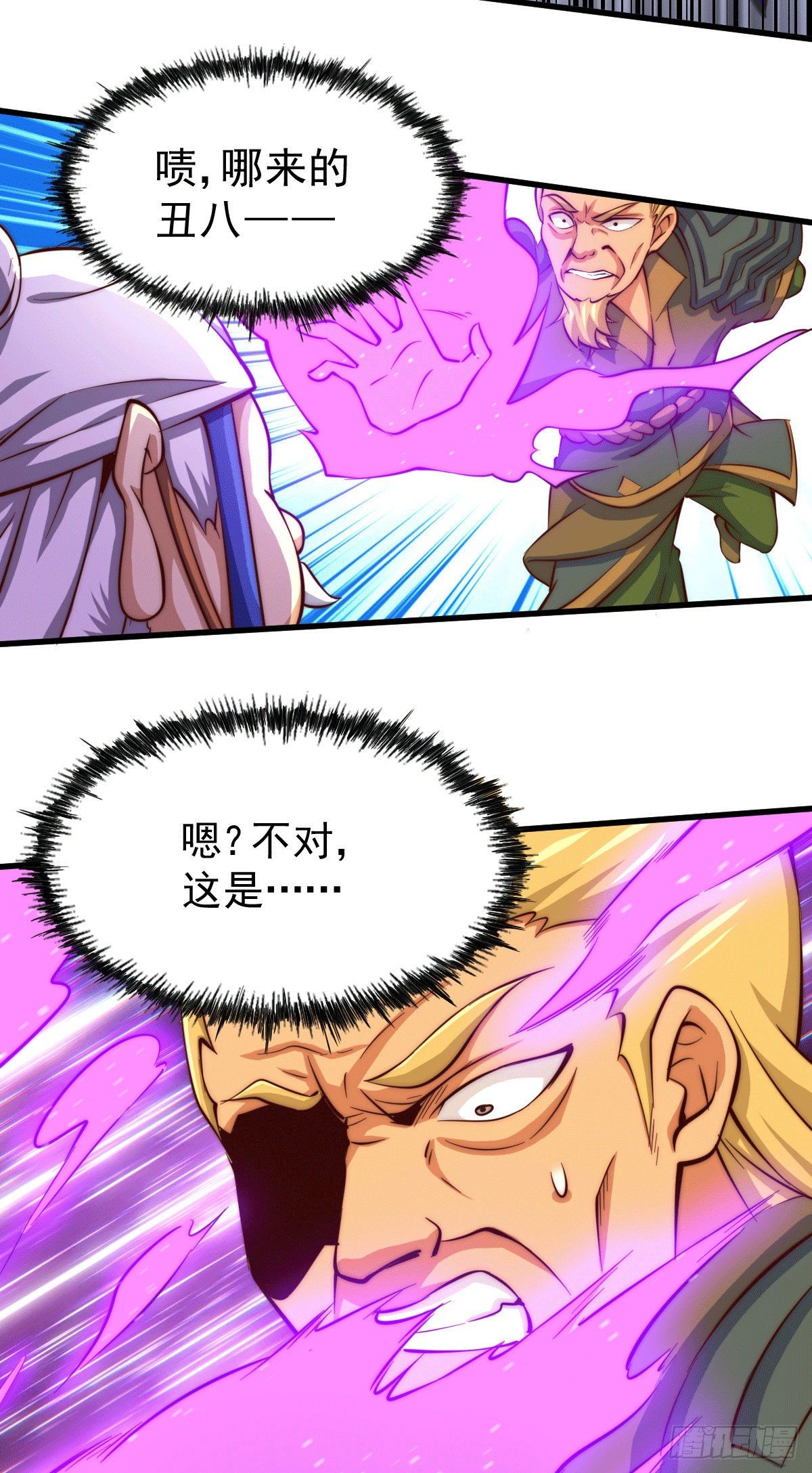 第18话 如何处置宁玄武？9