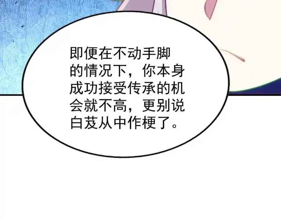 第294话 这波稳了！38