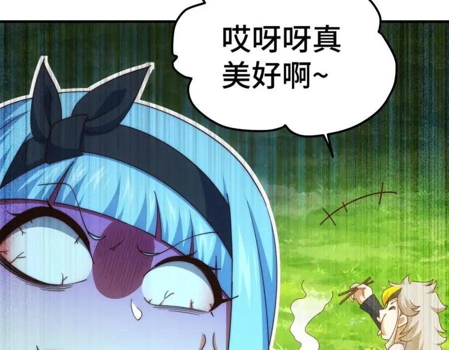第286话 人外有人，山外有山22
