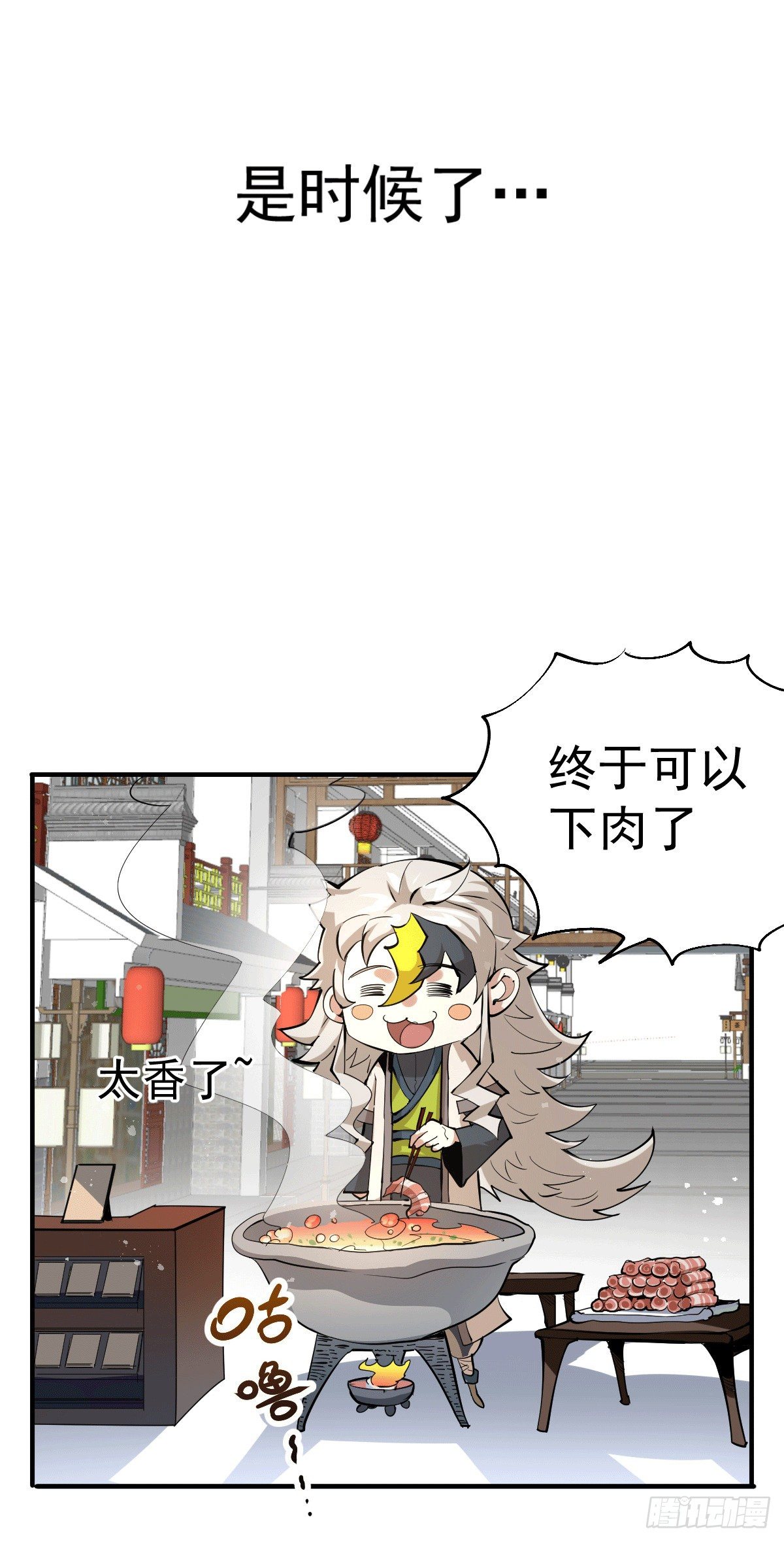 第2话 狼族皇子竟被凡人制服？38