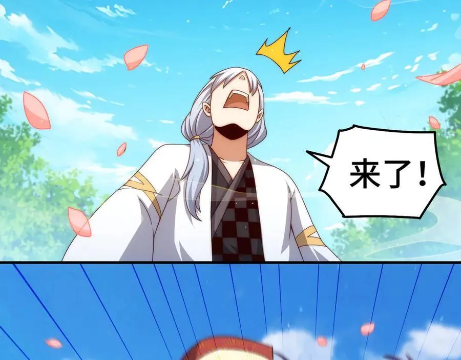 第314话 我是圣？9