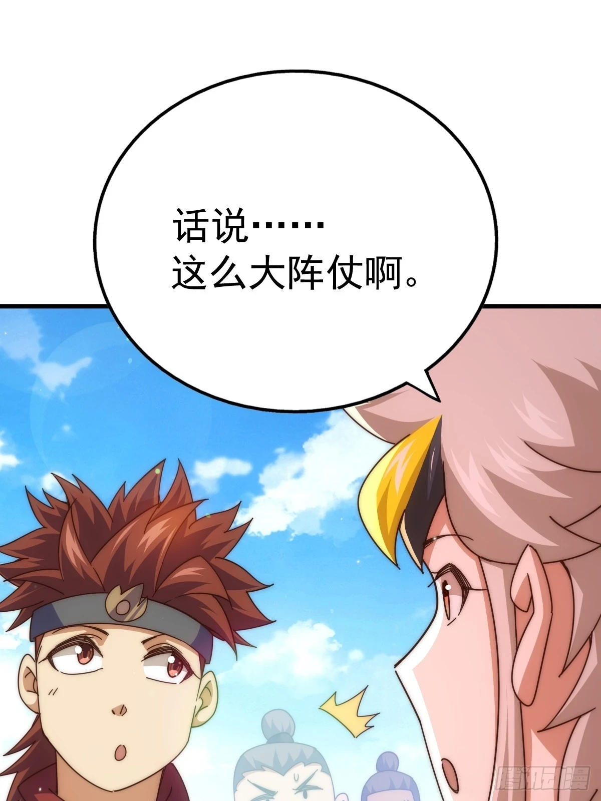 第187话 不是正道21