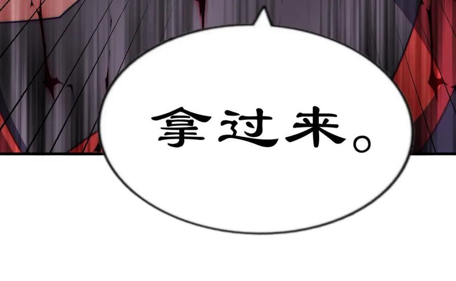 第254话 入侵者袭来！282