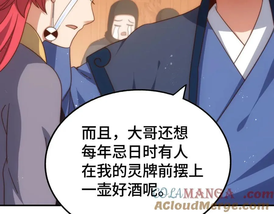 第308话 死亡不代表结束8
