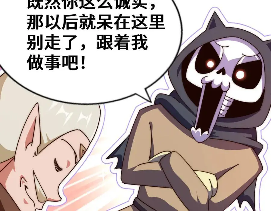 第269话 及时开舔146