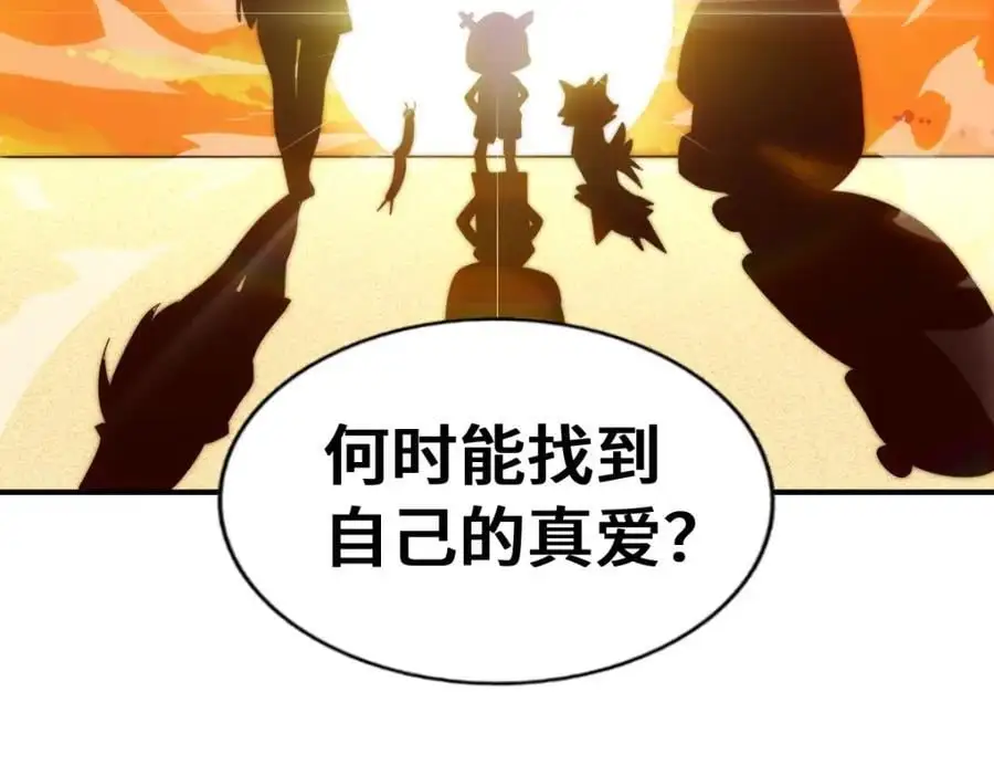 第288话 死亡传承！47