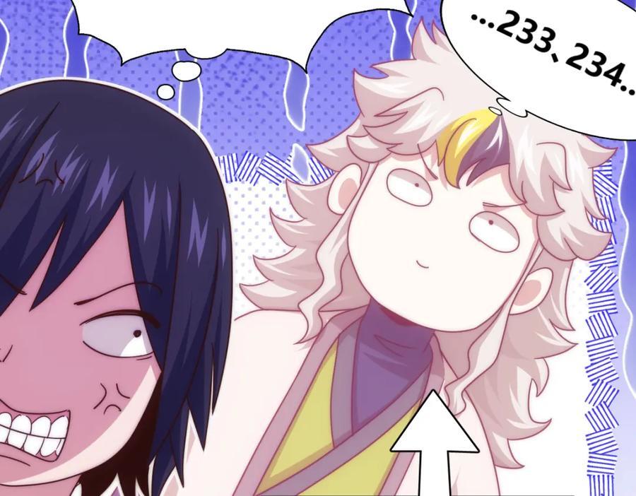 第257话 一技平A！29