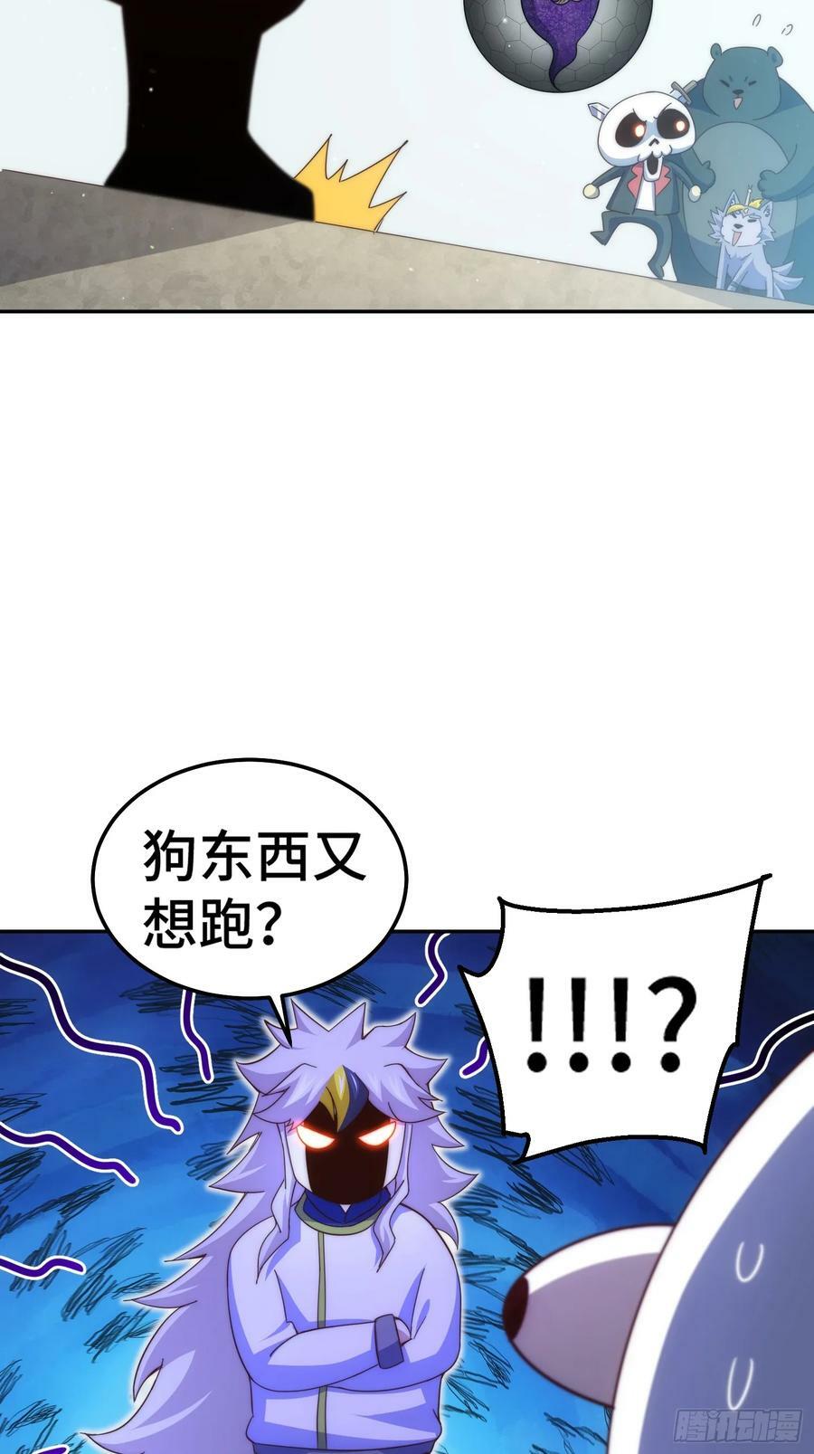 第195话 获得最高修为？！71