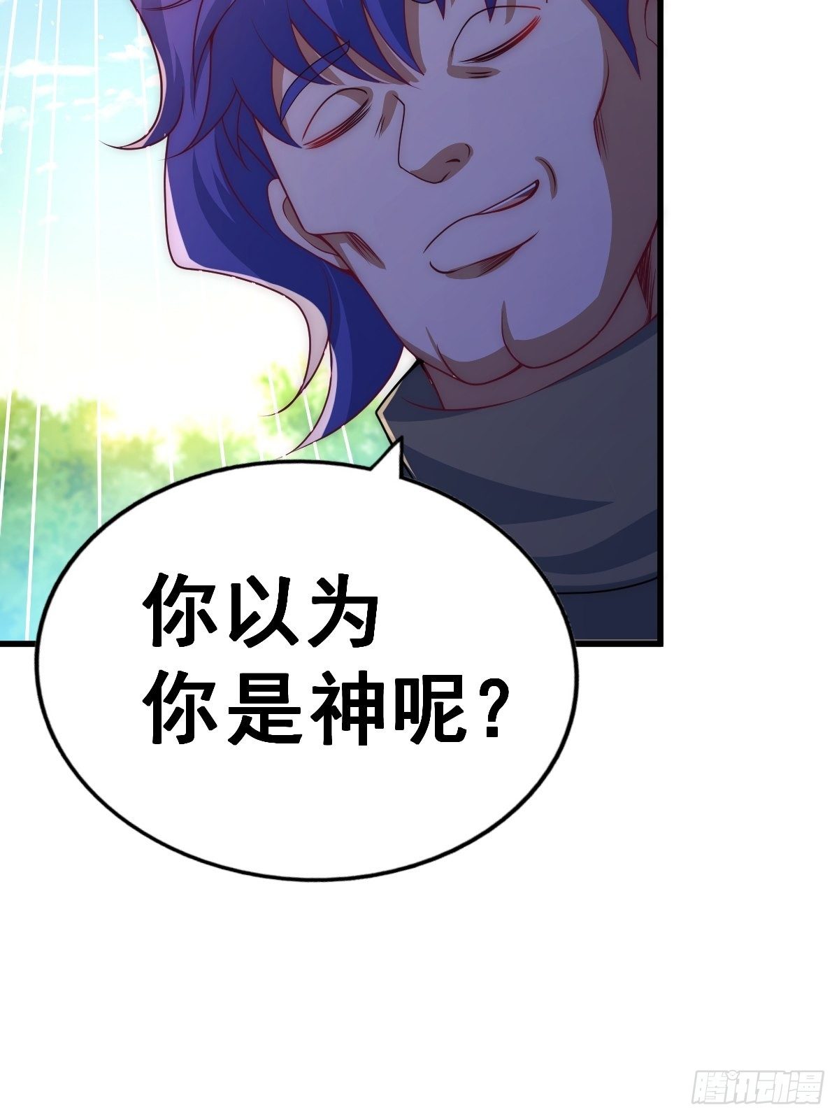 第105话 桃色谎言98