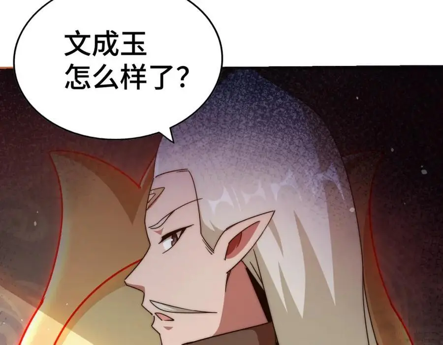 第269话 及时开舔58