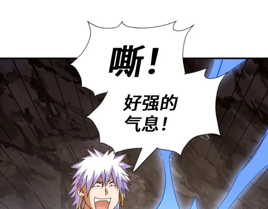 第268话 髅本伟的美梦77