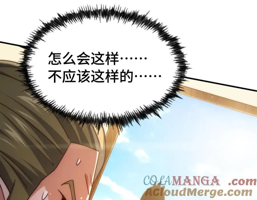 第300话 主神的意志！152