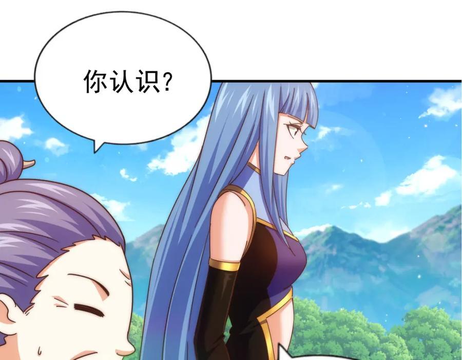第242话 英雄难过美人关129