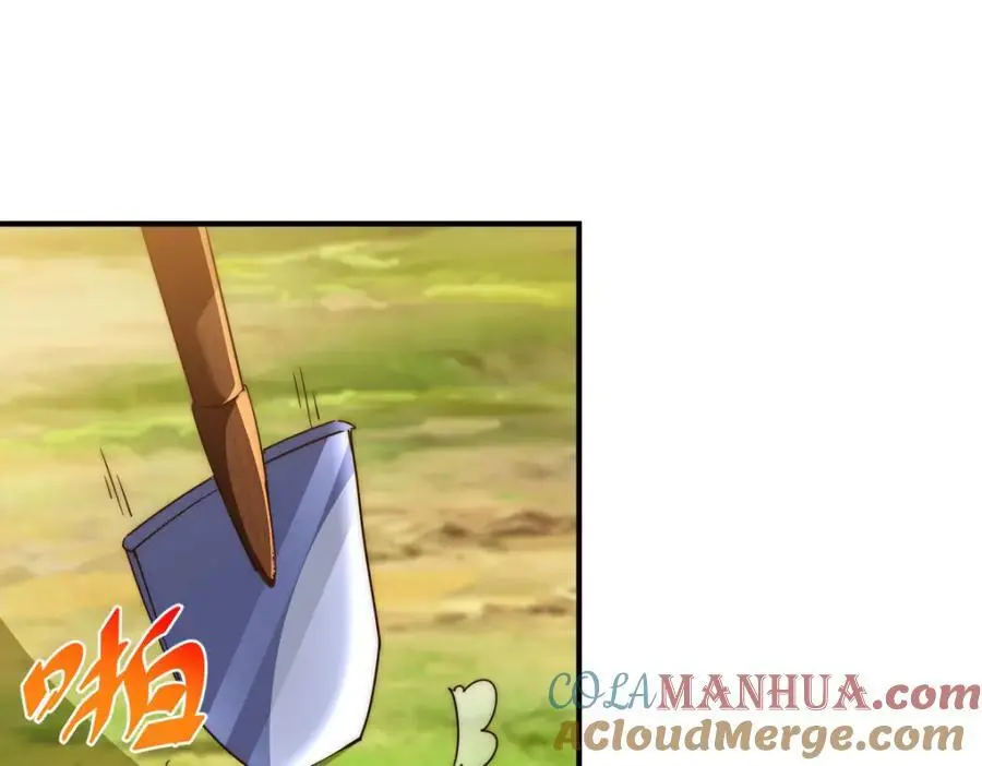 第267话 填坑108