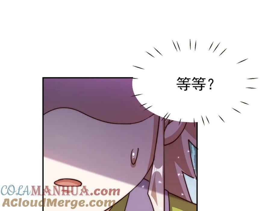 第219话 易枫我其实是大佬？！92