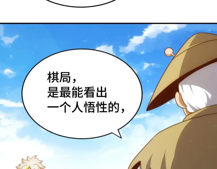 第303话 请务必毒死我！43
