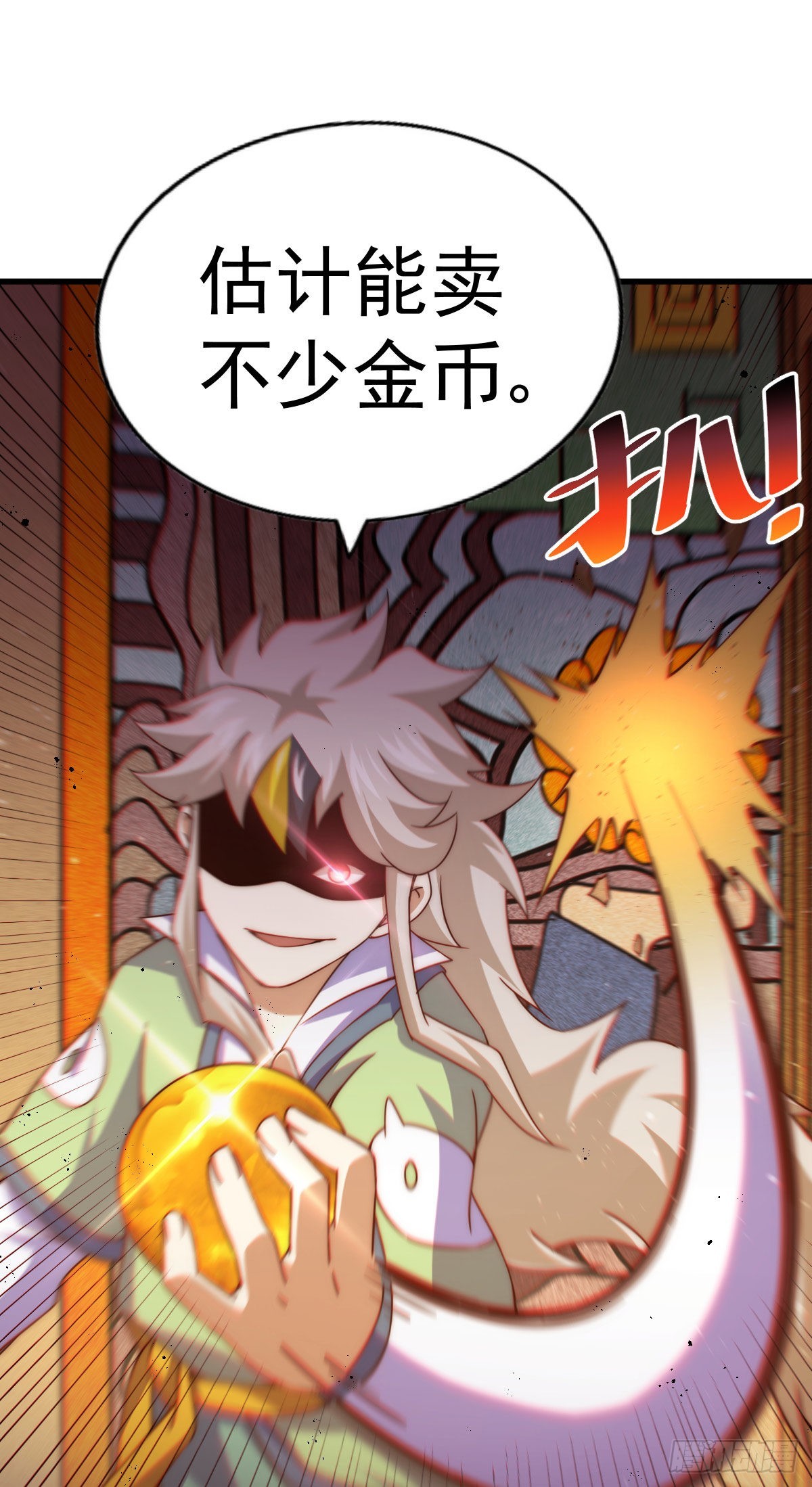 第114话 迷宫59