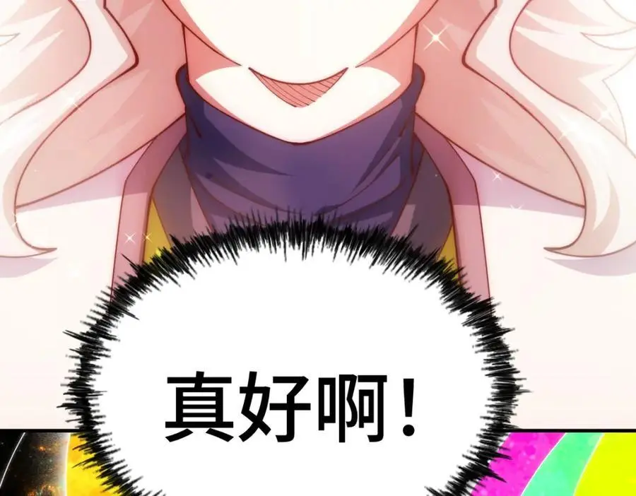 第274话 劫色不劫财127